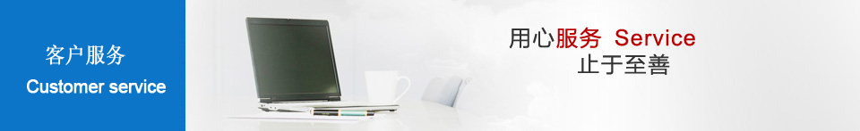 合航有什么樣的特色