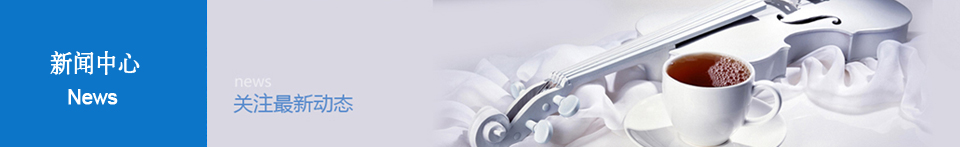 合盛航 | 正式導入及推行IATF16949汽車質(zhì)量管理體系