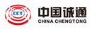 中國誠通控股集團(tuán)有限公司